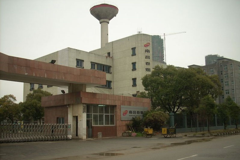 南昌旭潔環(huán)保-手推式洗地機(jī)-全自動(dòng)洗地機(jī)-客戶(hù)案例-南昌卷煙廠(chǎng)