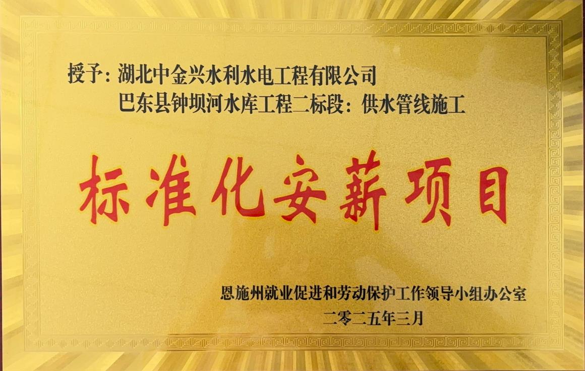 360截圖20250626174520252 360截圖20250626174520252